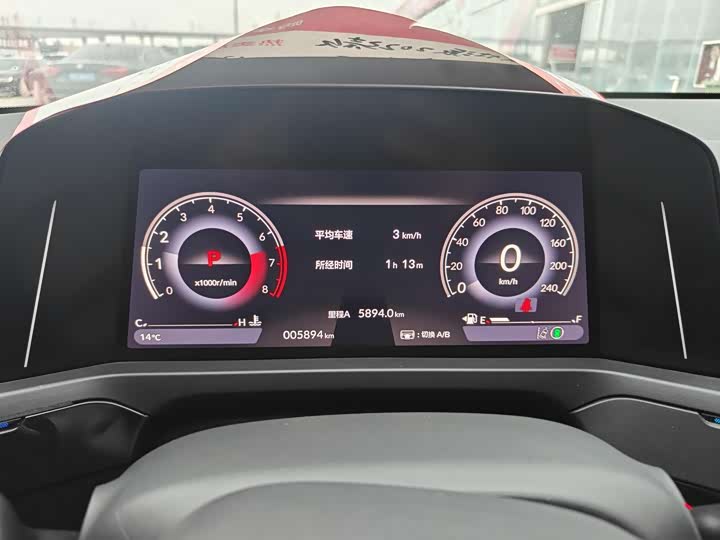 Honda Inspire 2024 2024款 260TURBO 精英版