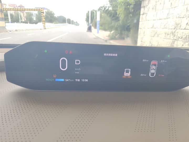 GAC Hyptec HT 2023 2023款 670 后驱特高压版