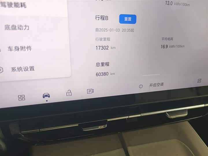 GAC Hyptec HT 2023 2023款 670 后驱特高压版