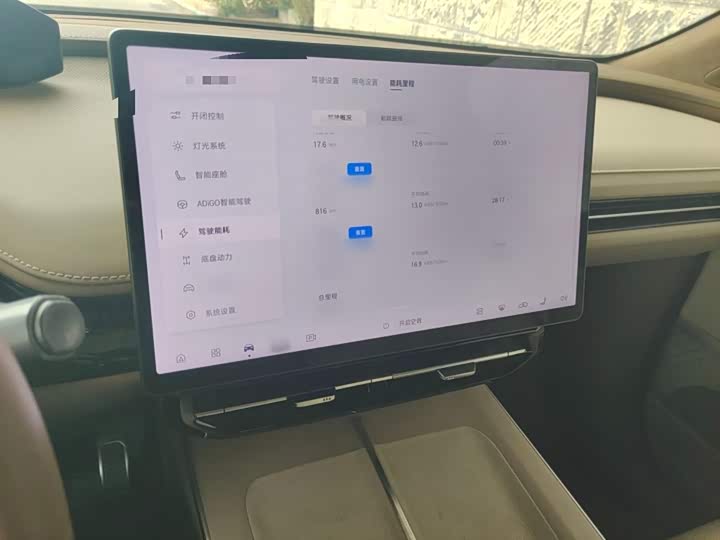 GAC Hyptec HT 2023 2023款 670 后驱特高压版