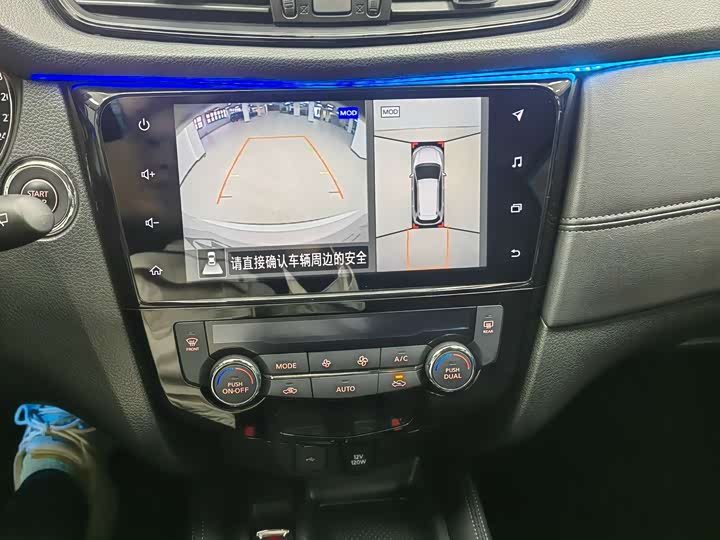 Nissan X-Trail 2023 2023款 经典 2.0L 两驱智联臻享版