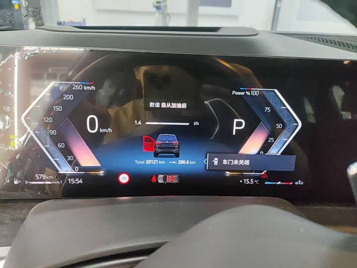 BMW X7 2023 2023款 xDrive40i 尊享型M运动套装