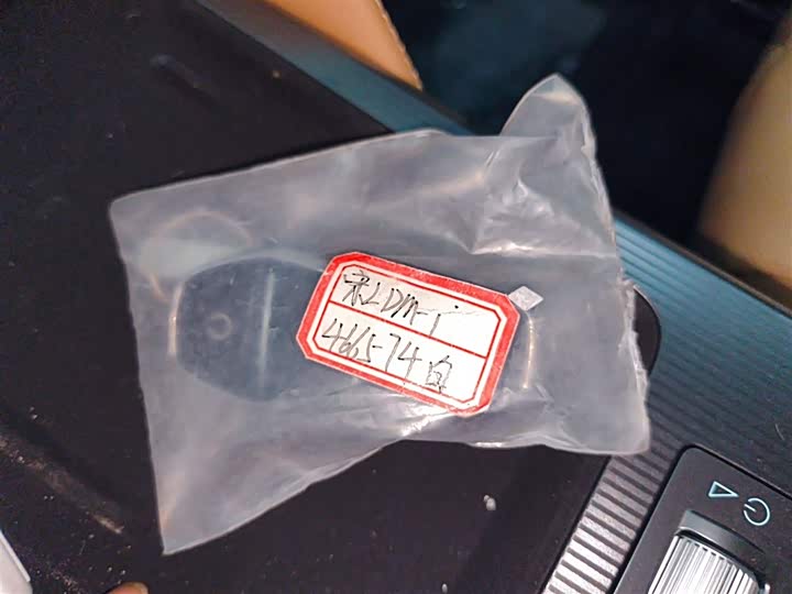 BYD Song L DM-i Hybrid 2024 2024款 112km 超越型