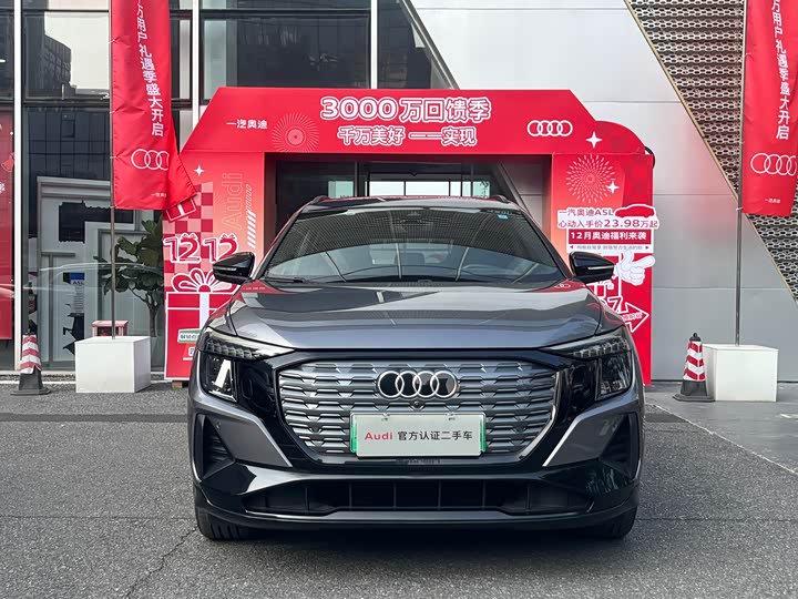 Audi Q5 e-tron 2022 2022款 40 e-tron 星耀型 机甲套装