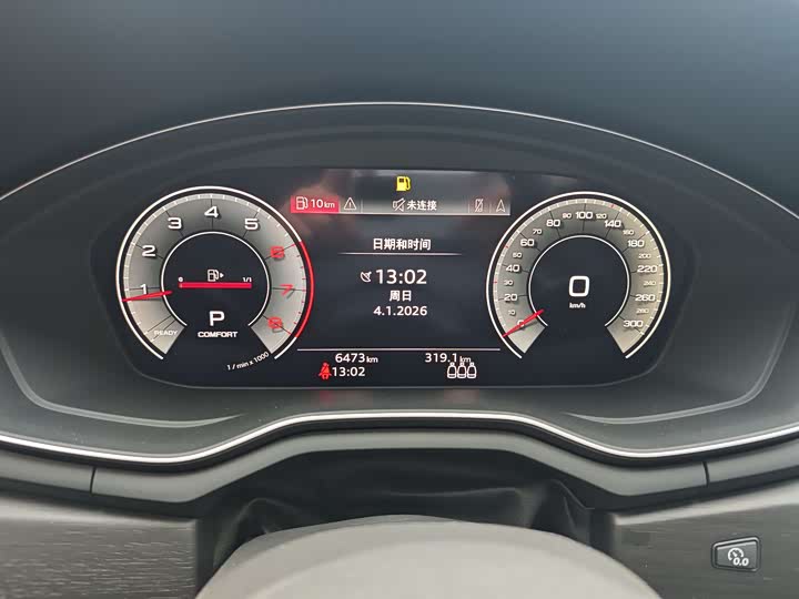Audi A4L 2025 2025款 200万辆悦享版 40 TFSI 豪华动感型