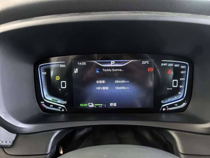Hongqi HQ9 Hybrid 2024 2024款 2.0T 四驱豪华版