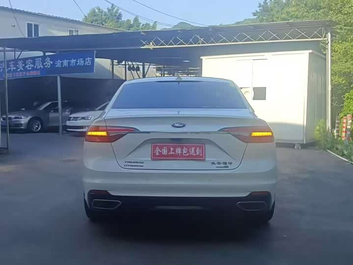 Ford Taurus 2019 2019款 EcoBoost 245 尊享版