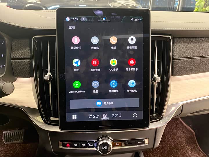 Volvo S90 2026 2026款 B5 智远豪华版