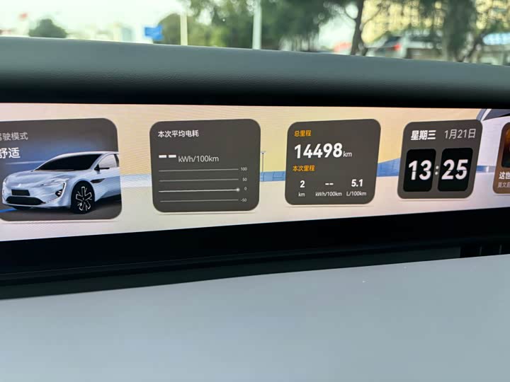 Avatr 12 2025 2025款 Max增程版