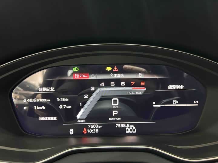 Audi Q5L 2025 2025款 45 TFSI 臻选动感型