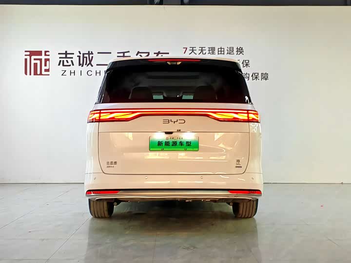 BYD Xia 2025 2025款 DM-i 1.5T 180km 超越型