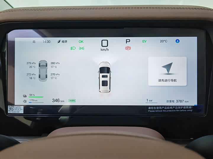 BYD Xia 2025 2025款 DM-i 1.5T 180km 超越型