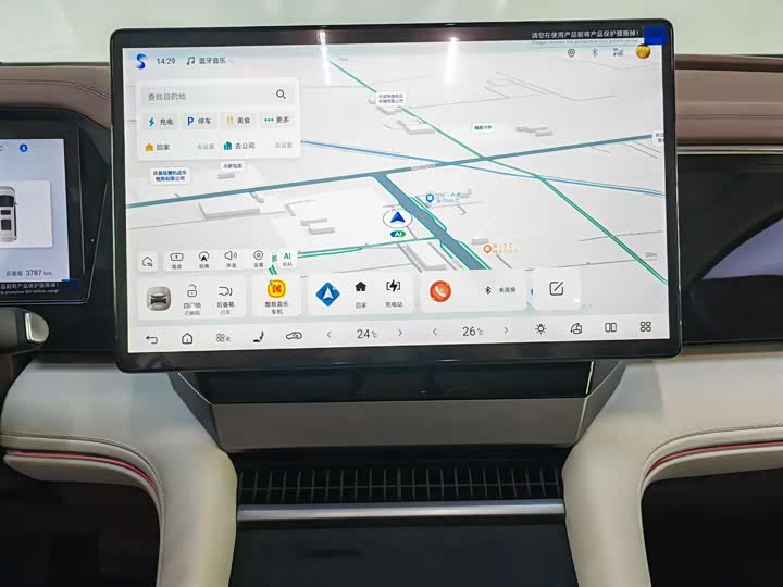 BYD Xia 2025 2025款 DM-i 1.5T 180km 超越型