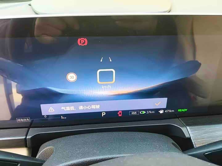 Buick GL8 Hybrid 2025 2025款 陆尚 尊享版 7座