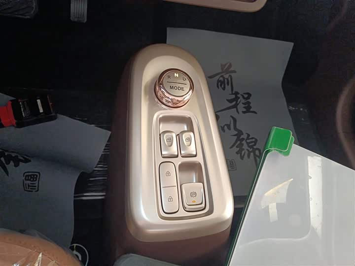 Changan Qiyuan (Nevo) Lumin 2026 2026款 宝藏版 205km 酷爱米 宁德