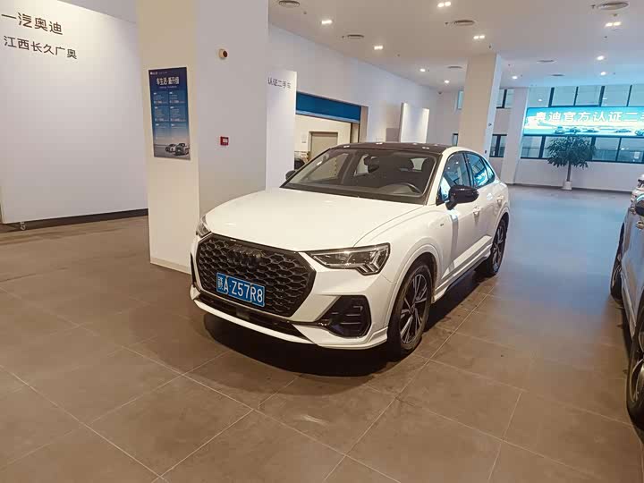 Audi Q3 Sportback 2024 2024款 45 TFSI quattro 上市特别版