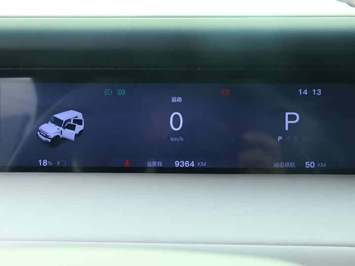 Chery iCar 03 2024 2024款 401km 两驱标准进阶版