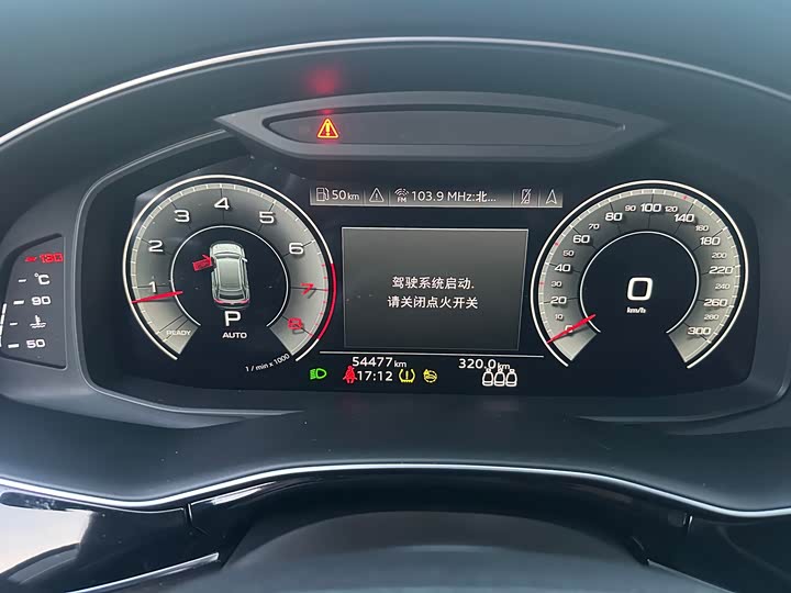 Audi Q8 2023 2023款 55 TFSI 豪华动感型