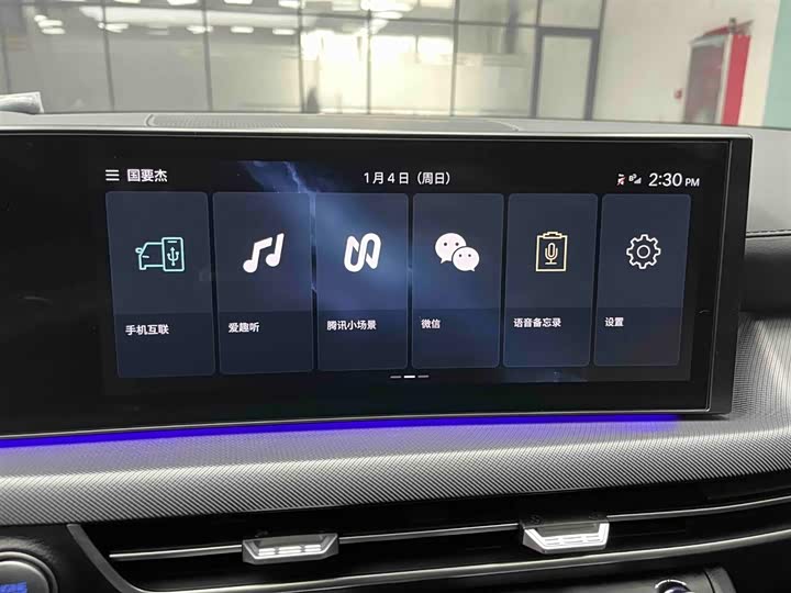 Hyundai Sonata N Line 2024 2024款 1.5T Pro