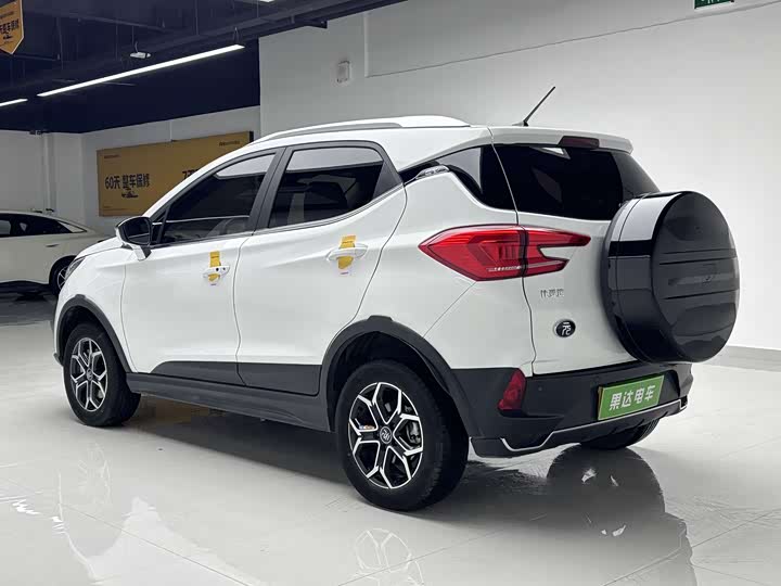 BYD Yuan Pro 2023 2023款 401KM尊贵型