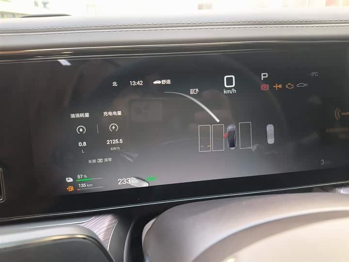 Denza Z9 2024 2024款 1100km 四驱Max版