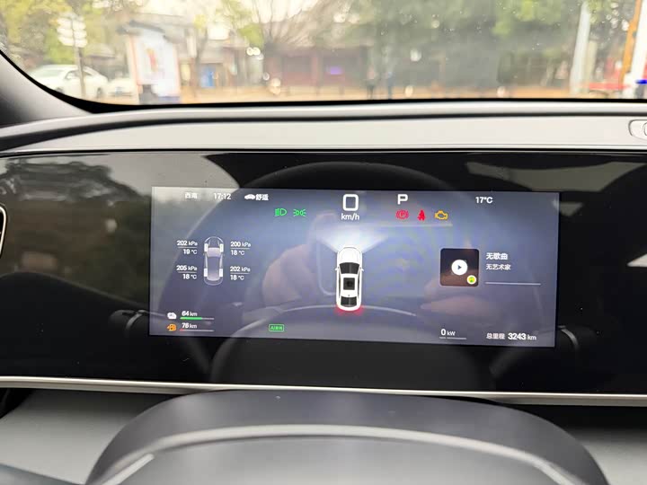 BYD Qin L 2025 2025款 DM-i 智驾版 120KM超越型