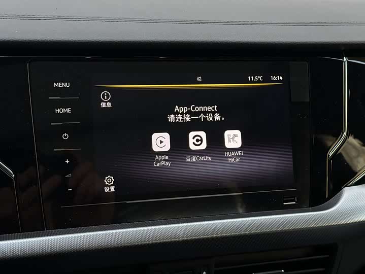 Volkswagen Passat 2026 2026款 出众款 330TSI 星空精英版