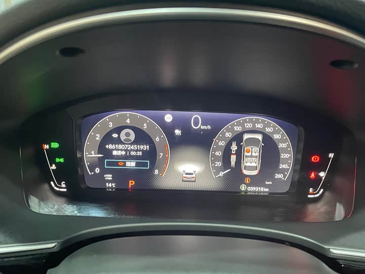 Honda Integra 2023 2023款 HATCHBACK 240TURBO CVT幻夜·豪华版