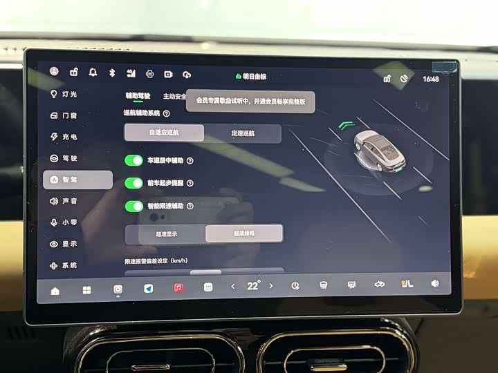 Leapmotor C01 2024 2024款 增程 316尊享版