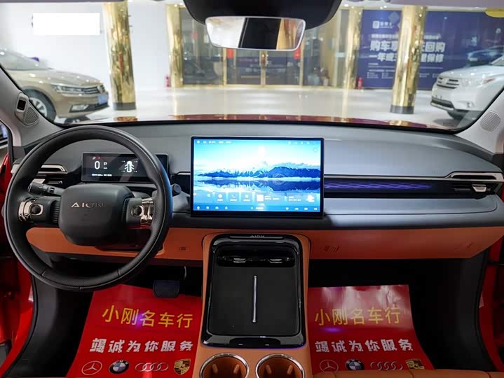 GAC Aion V 2024 2024款 埃安霸王龙 650 激光雷达版