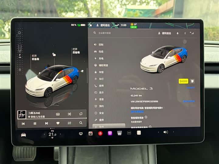 Tesla Model 3 2023 2023款 后轮驱动版