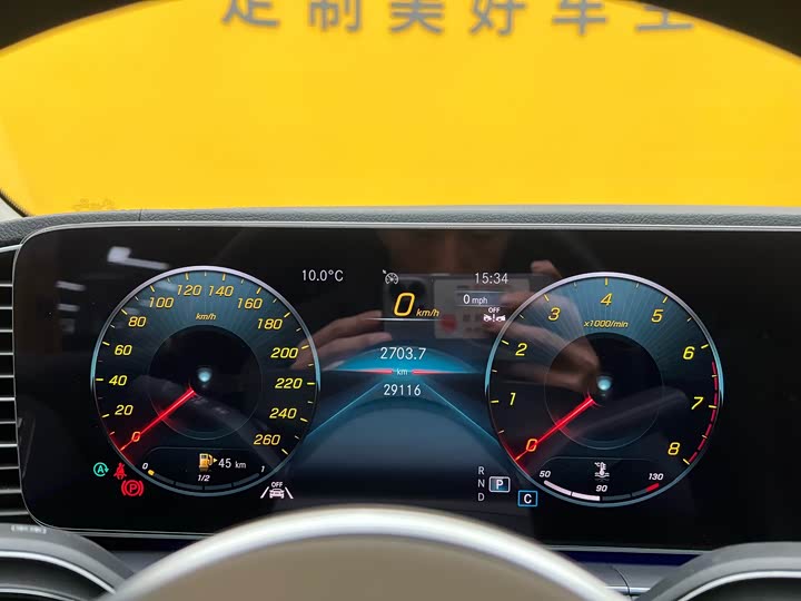 Mercedes-Benz GLE-Class Coupe 2023 2023款 GLE 350 4MATIC 轿跑SUV 时尚型