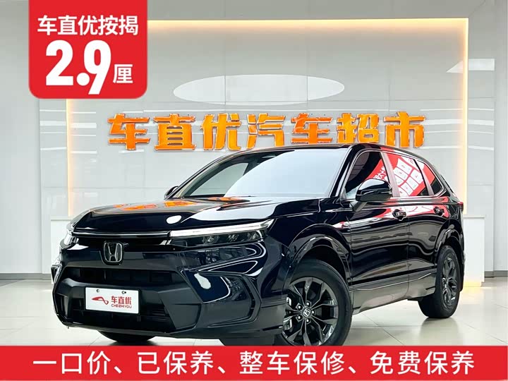 Honda Breeze 2025 2025款 240TURBO 两驱豪华版 5座