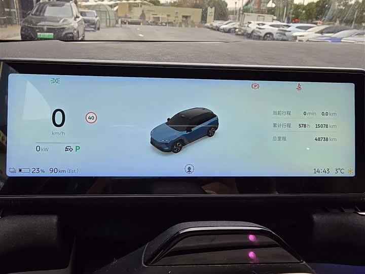 Nio ES7 2022 2022款 75kWh