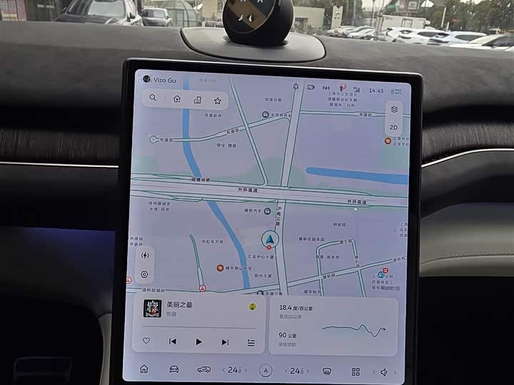 Nio ES7 2022 2022款 75kWh
