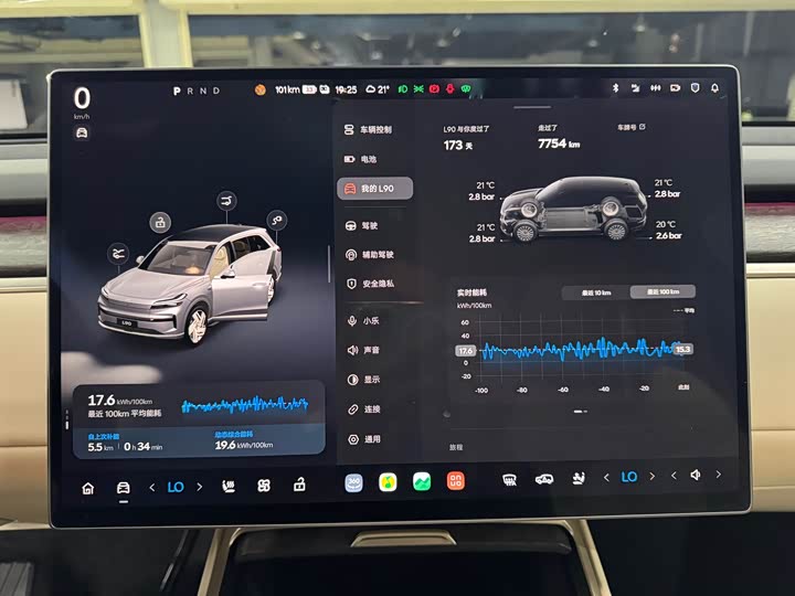 Nio Onvo L90 2025 2025款 Ultra 六座版