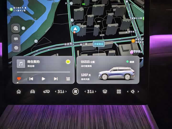 Nio ES7 2022 2022款 100kWh