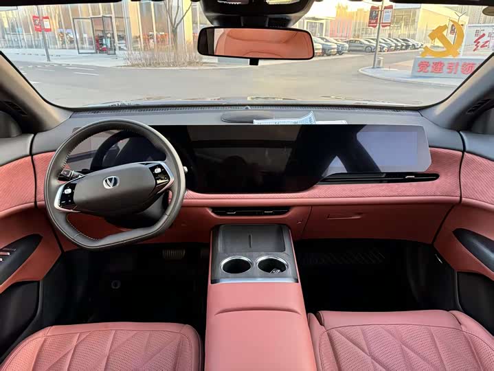 Changan CS75 Plus 2025 2025款 第四代 1.5T 新蓝鲸 智慧旗舰型