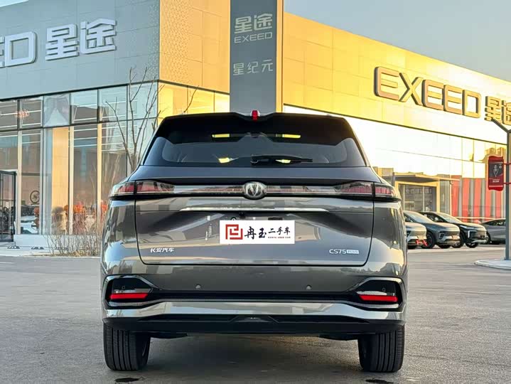 Changan CS75 Plus 2025 2025款 第四代 1.5T 新蓝鲸 智慧旗舰型