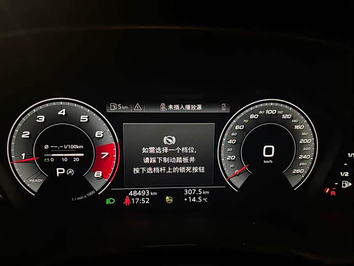 Audi Q3 2024 2024款 35 TFSI 时尚动感型