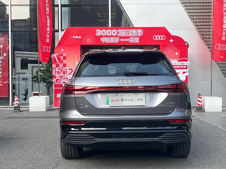 Audi Q5 e-tron 2022 2022款 40 e-tron 星耀型 机甲套装