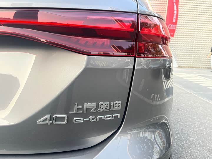 Audi Q5 e-tron 2022 2022款 40 e-tron 星耀型 机甲套装