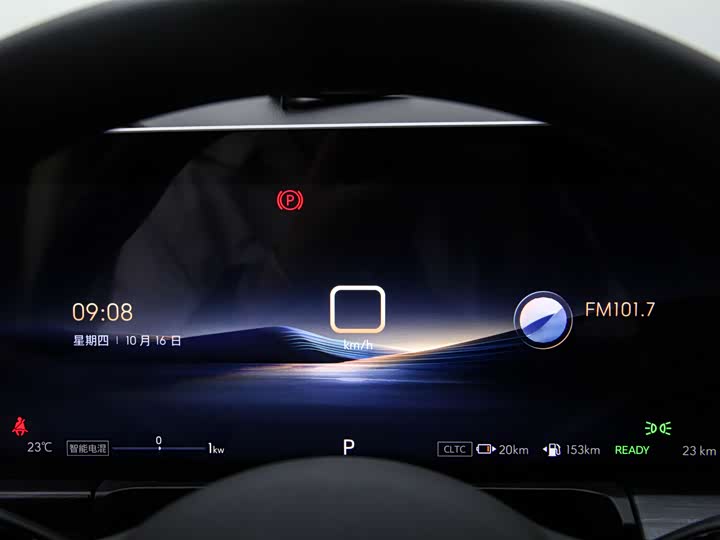 Buick GL8 Hybrid 2025 2025款 陆尚 先享版 7座