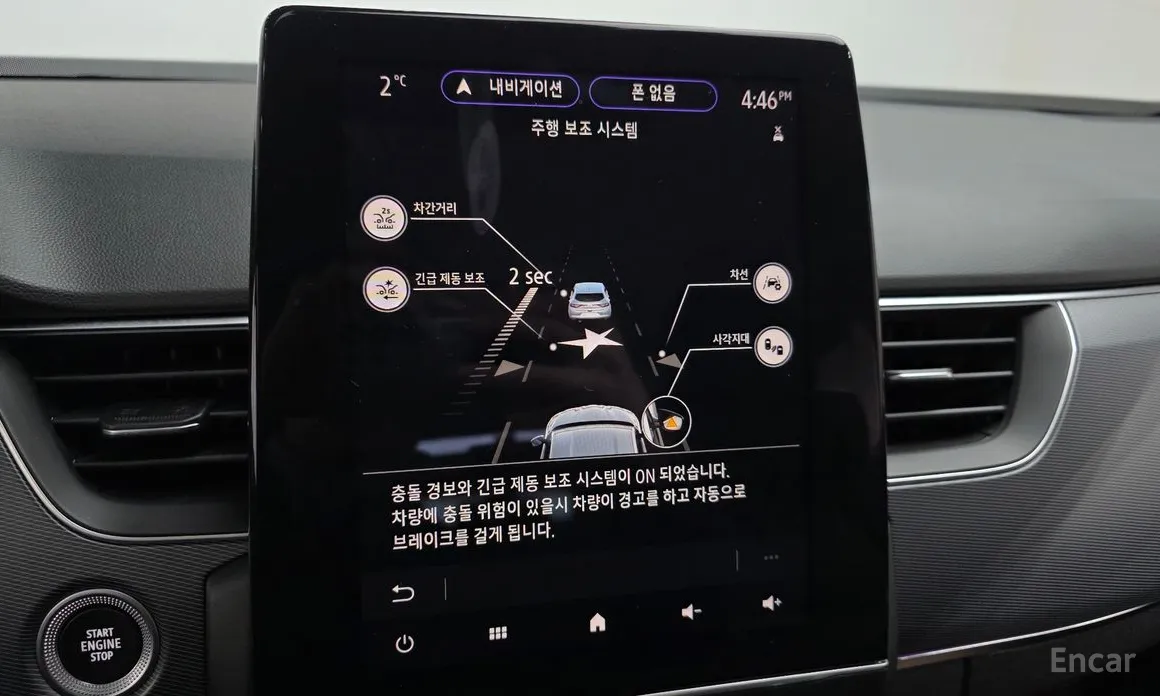 Renault XM3 2020 1.3 TCe RE Signature