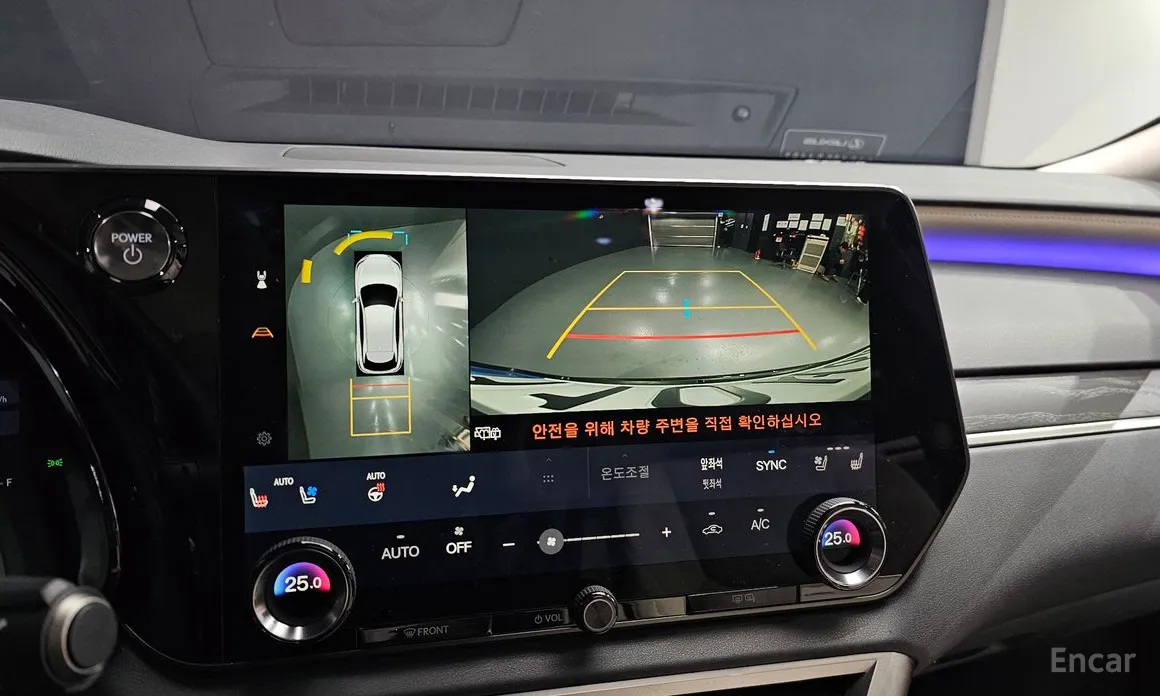 Lexus RX 2023 Luxury