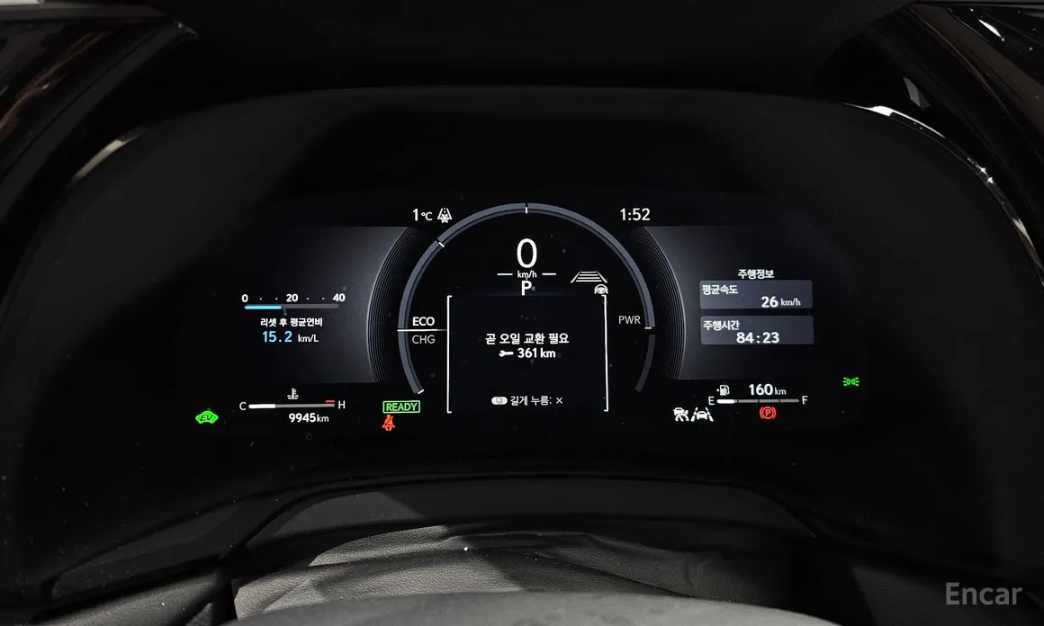 Lexus RX 2023 Luxury