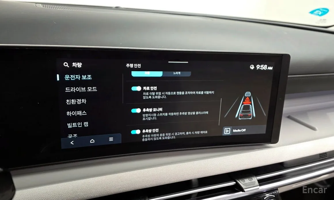 Hyundai Tucson 2023 HEV 1.6 2WD