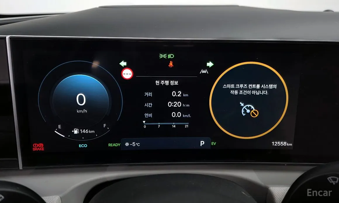 Hyundai Tucson 2023 HEV 1.6 2WD