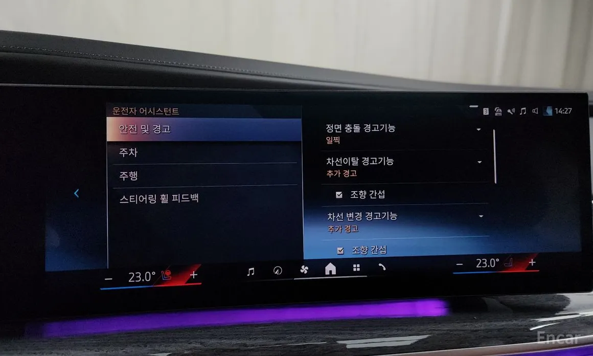 BMW 7 Series 2022 740i xDrive M Sport Limited