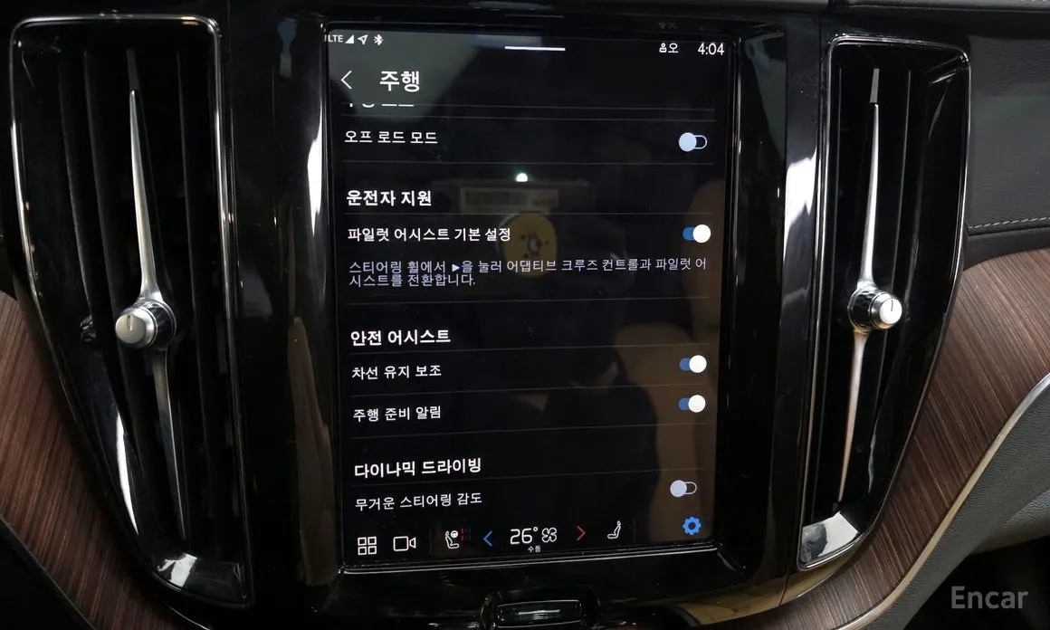 Volvo XC60 2017 B6 Ultimate Bright